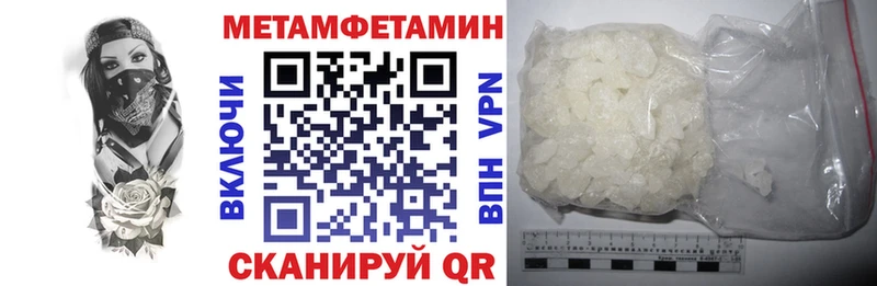 mega зеркало  где купить наркоту  Балтийск  АМФ VHQ 
