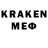 Метамфетамин Декстрометамфетамин 99.9% Kaldarov Baiastan