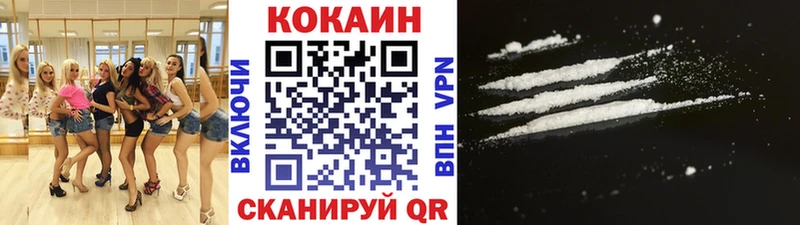 COCAIN FishScale  Балтийск 
