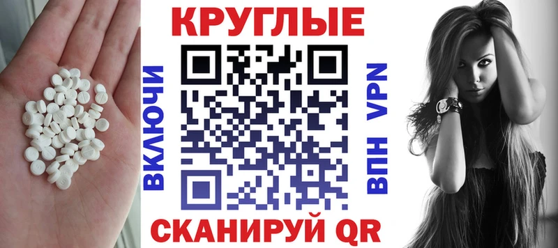 мега маркетплейс  Балтийск  Экстази TESLA  где продают наркотики 