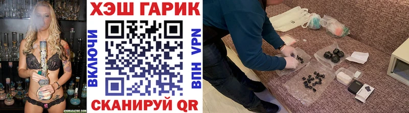 blacksprut сайт  Балтийск  ГАШИШ индика сатива 