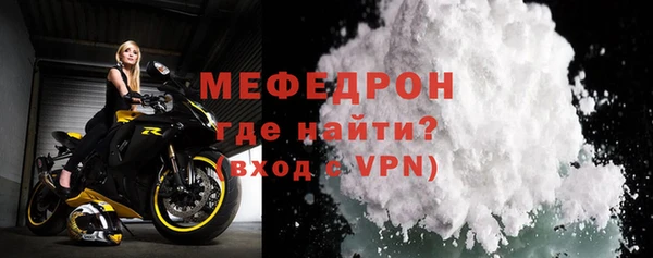 меф Беломорск