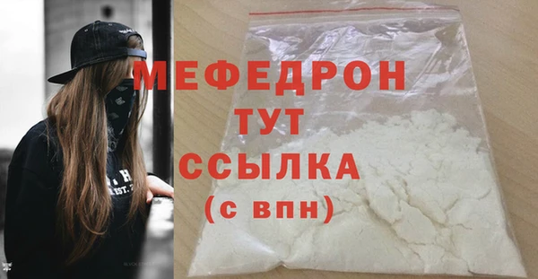 мескалин Белоозёрский