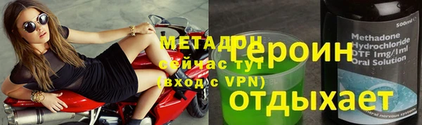 дистиллят марихуана Верея