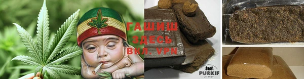 дистиллят марихуана Верея