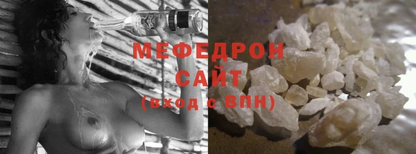 мескалин Белоозёрский