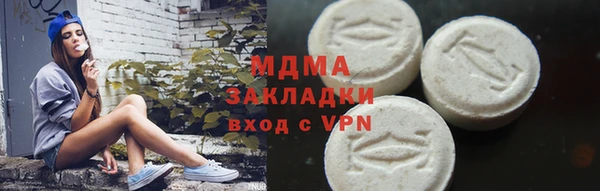 винт Белокуриха