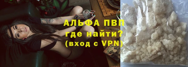 герыч Богородск