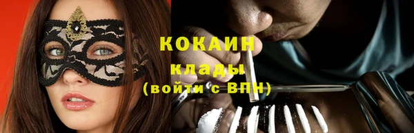 мескалин Белоозёрский
