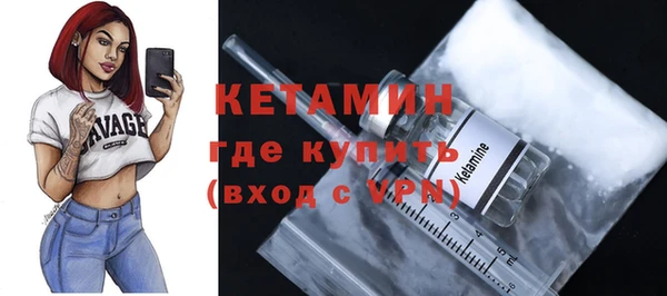 кристаллы Верхний Тагил