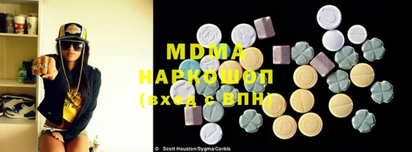 кокаин Верхнеуральск