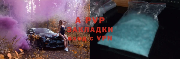 кристаллы Верхний Тагил