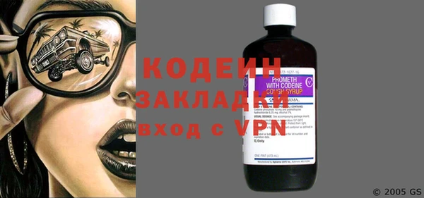 кокаин Верхнеуральск