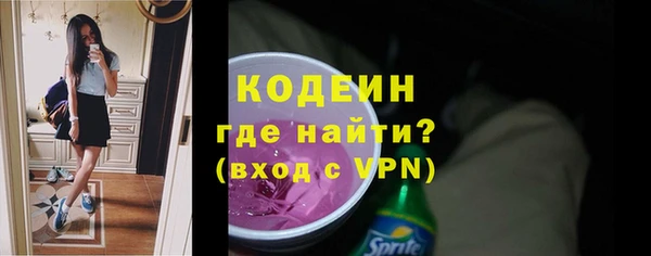 мескалин Белоозёрский
