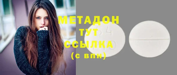 меф Беломорск