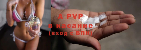 скорость mdpv Балабаново