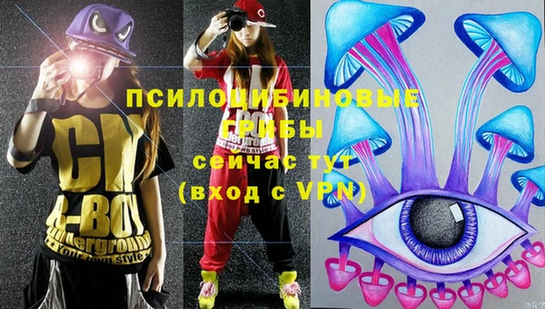 кристаллы Верхний Тагил