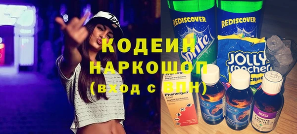 мескалин Белоозёрский