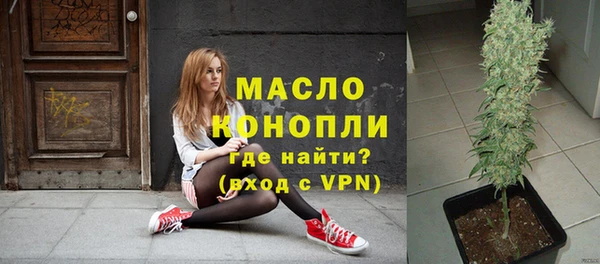 меф Беломорск