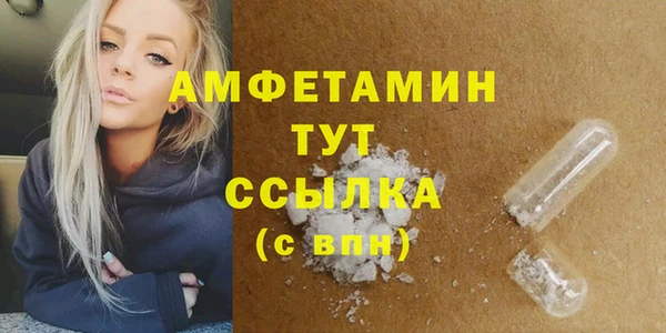 меф Беломорск
