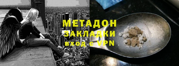 меф Беломорск