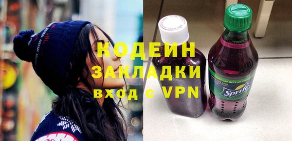 стафф Баксан