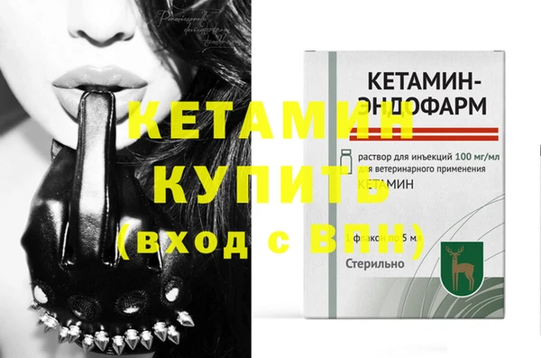 винт Белокуриха