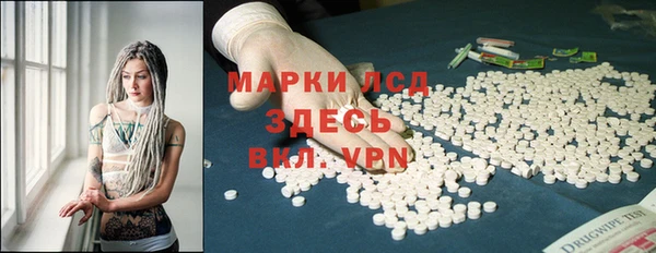 винт Белокуриха