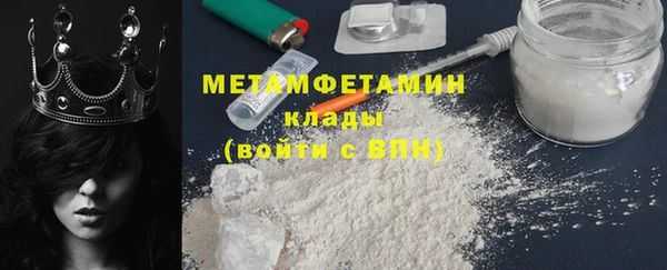 меф Беломорск