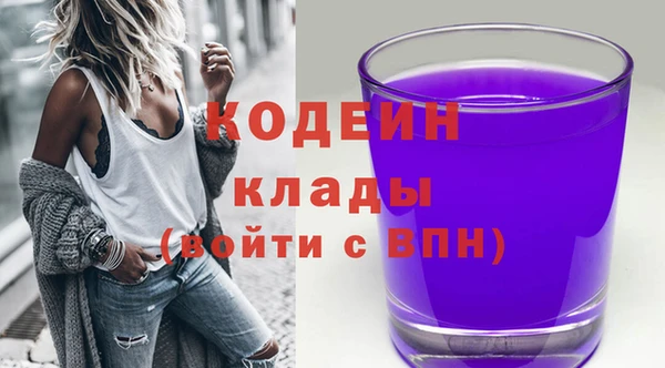 винт Белокуриха