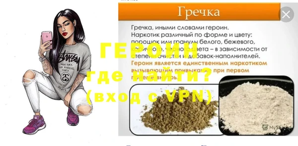 винт Белокуриха
