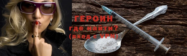 винт Белокуриха