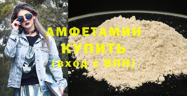 мескалин Белоозёрский