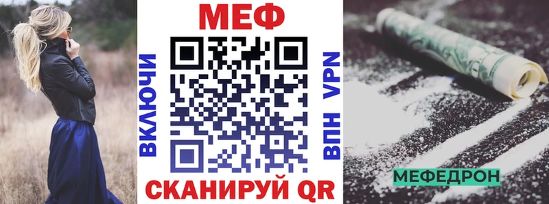 KRAKEN ссылки купить закладку Балтийск Мефедрон кристаллы