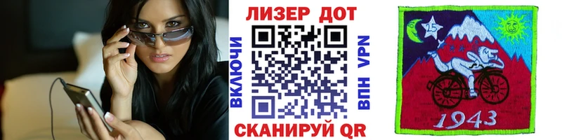 Марки N-bome 1,8мг  Балтийск 