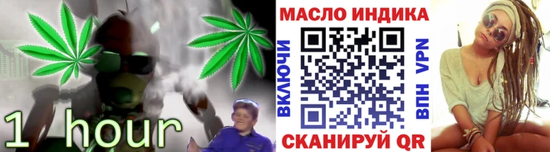 ТГК жижа  купить   Балтийск 